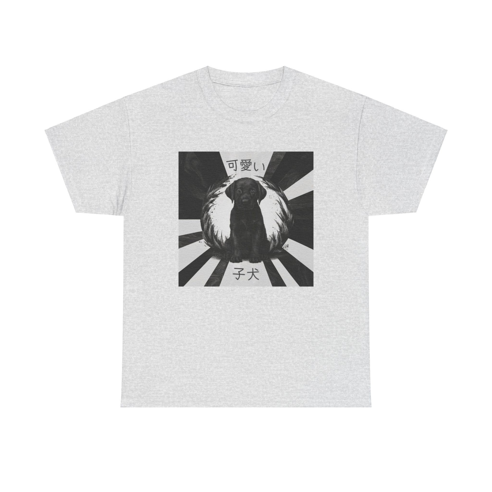 Beautiful Puppy - Unisex Heavy Cotton Tee - Spruced Roost