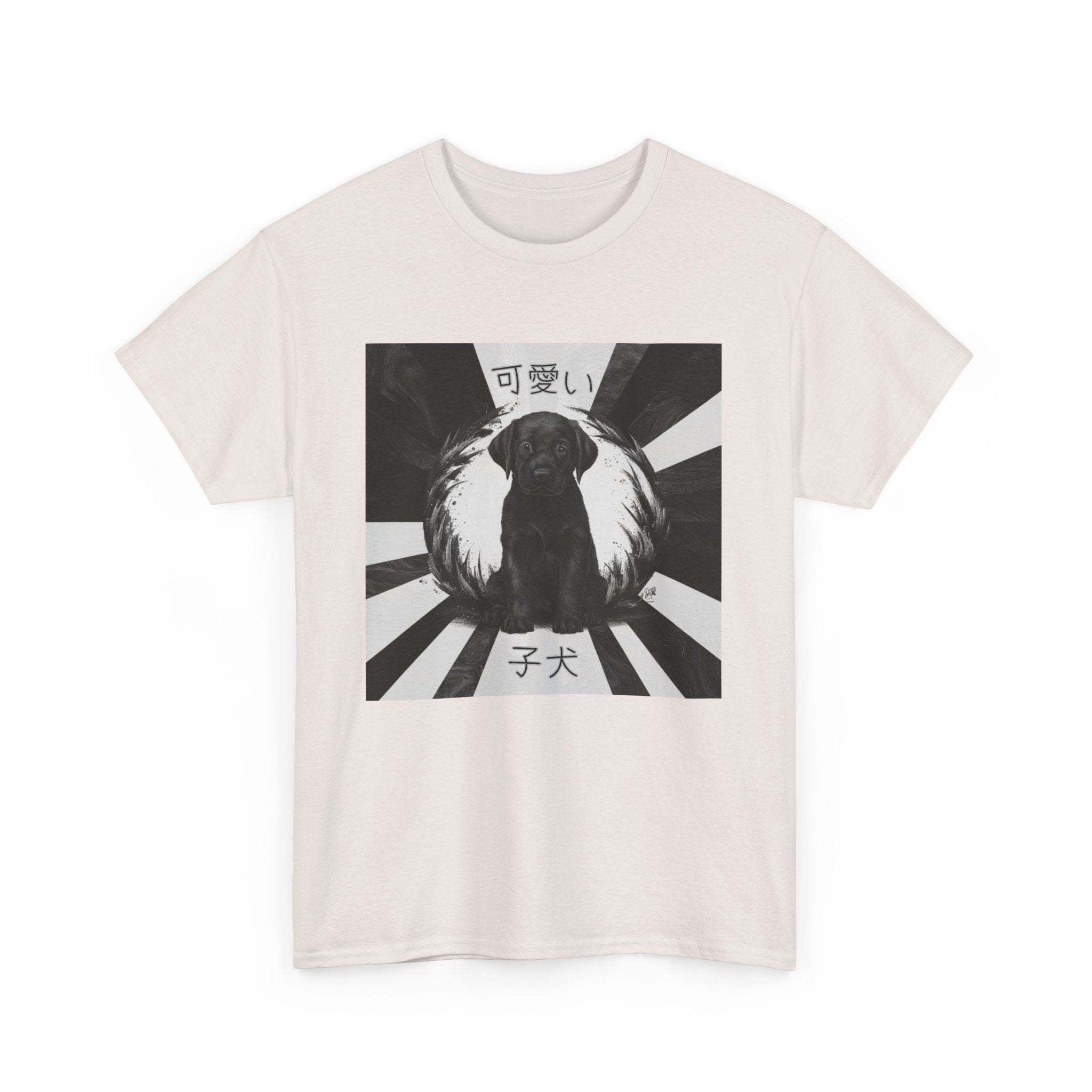 Beautiful Puppy - Unisex Heavy Cotton Tee - Spruced Roost