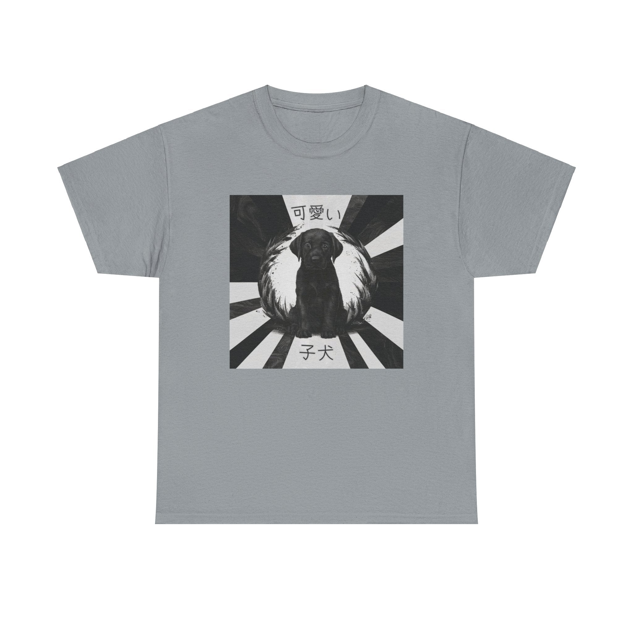 Beautiful Puppy - Unisex Heavy Cotton Tee - Spruced Roost