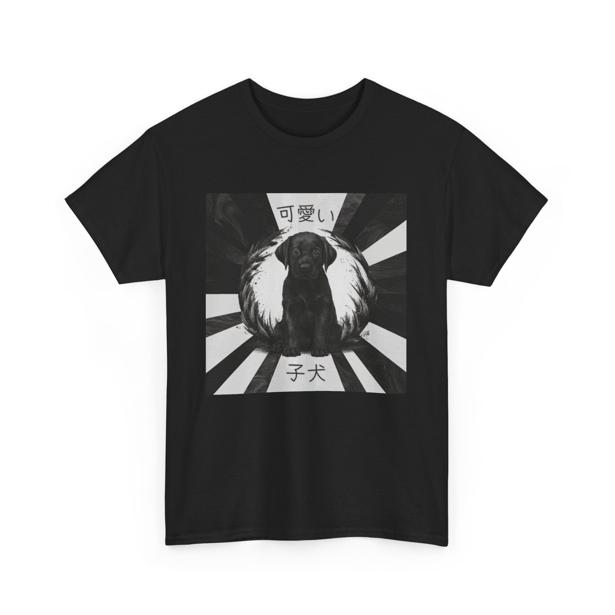 Beautiful Puppy - Unisex Heavy Cotton Tee - Spruced Roost