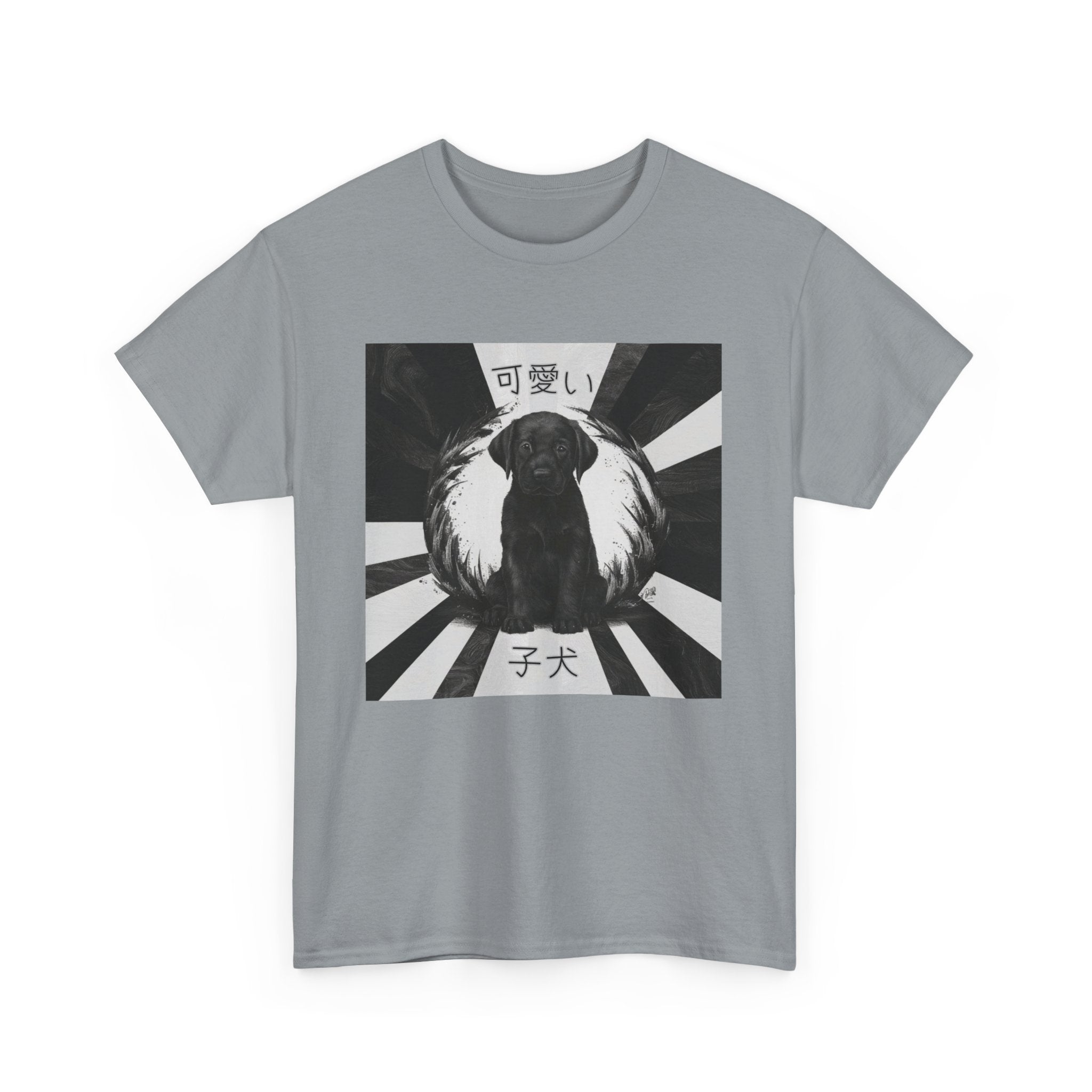 Beautiful Puppy - Unisex Heavy Cotton Tee - Spruced Roost