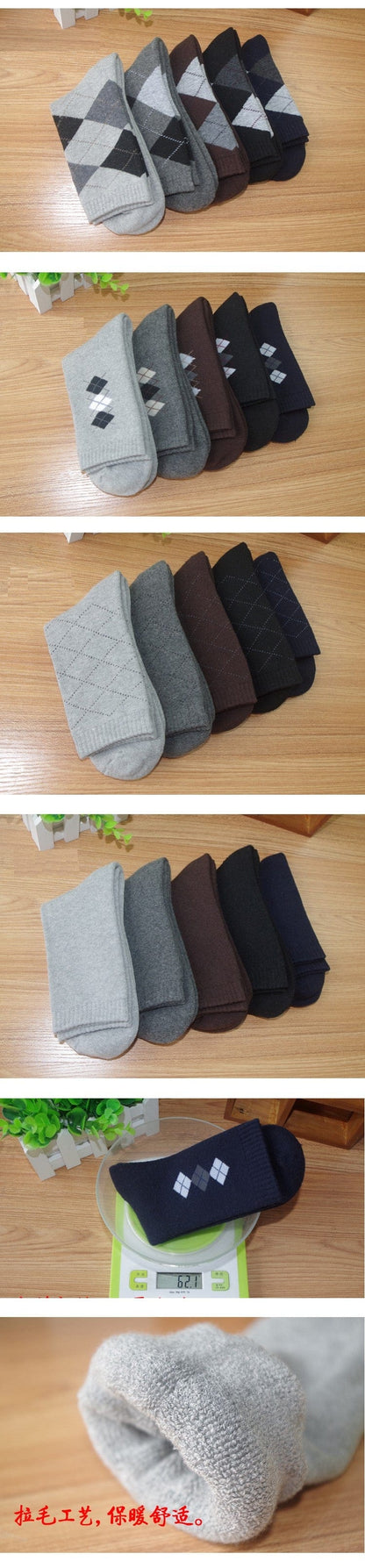 Spruced Roost Accessories s7801 / Free Size Argyle or Solid Men's Soft Terry Socks - 5Pr Set